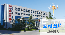 首页| 非凡国际2121体育官方网站