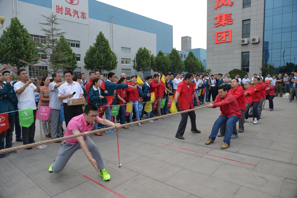 引发团队精神 凝聚起2121非凡国际事业开展的强鼎实力